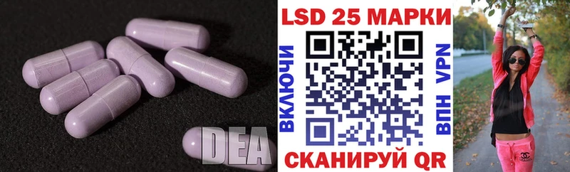 Купить где  Эртиль  LSD-25 экстази ecstasy 