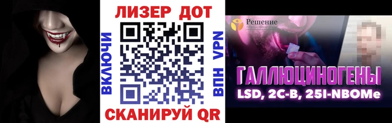 Наркотические марки 1,8мг  Купить где  Эртиль 